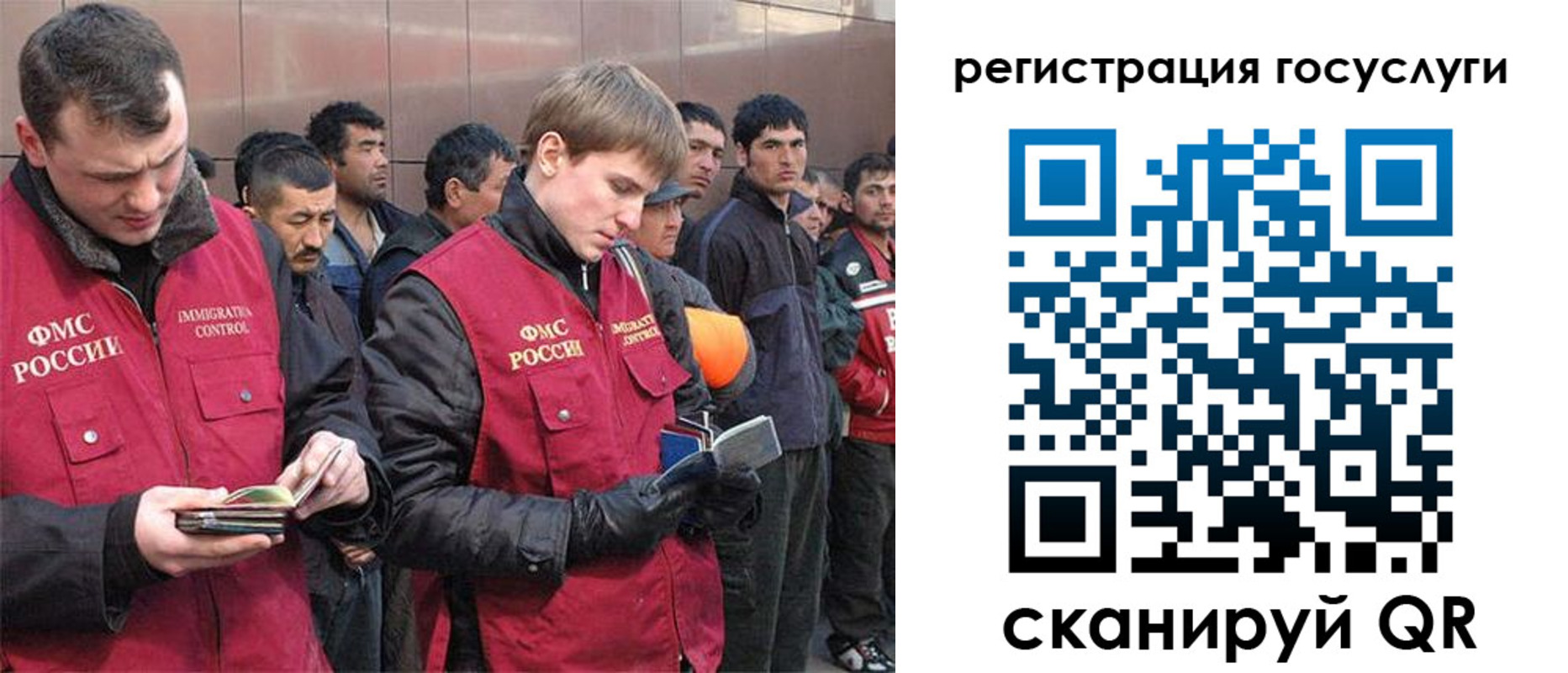 временная регистрация 2025 в Пыть-Яхе