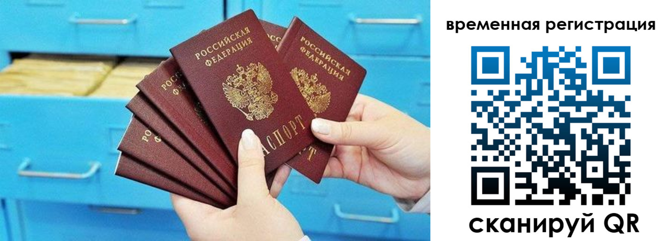 временная регистрация адрес в Пыть-Яхе