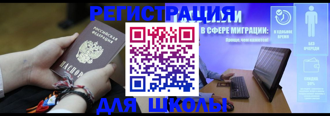 временная регистрация гарантия в Пыть-Яхе