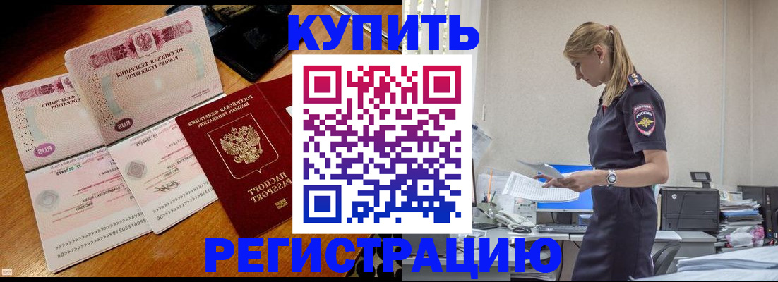 пропишу в квартире в Пыть-Яхе